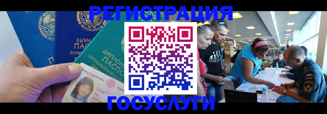 временная регистрация адрес в Покрове