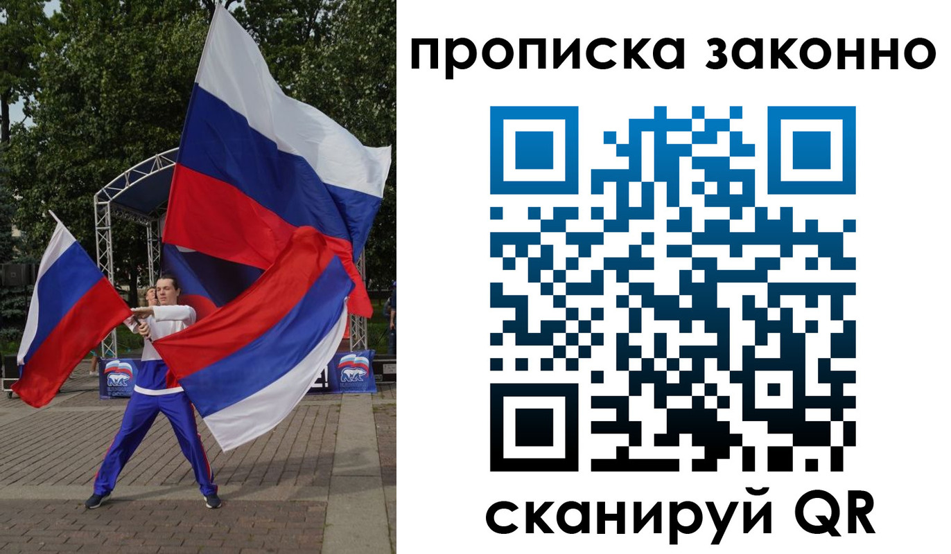 прописка паспорт в Покрове
