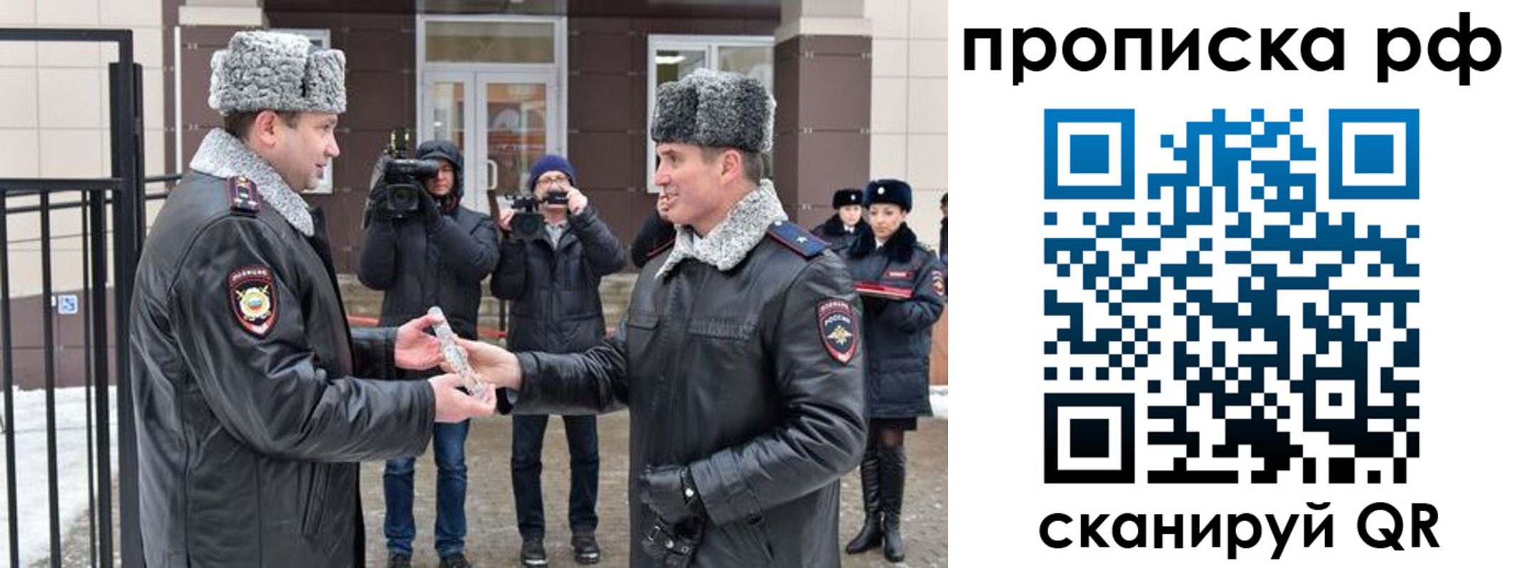 временная регистрация гарантия в Покрове