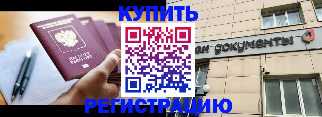 найти адрес прописки в Покрове